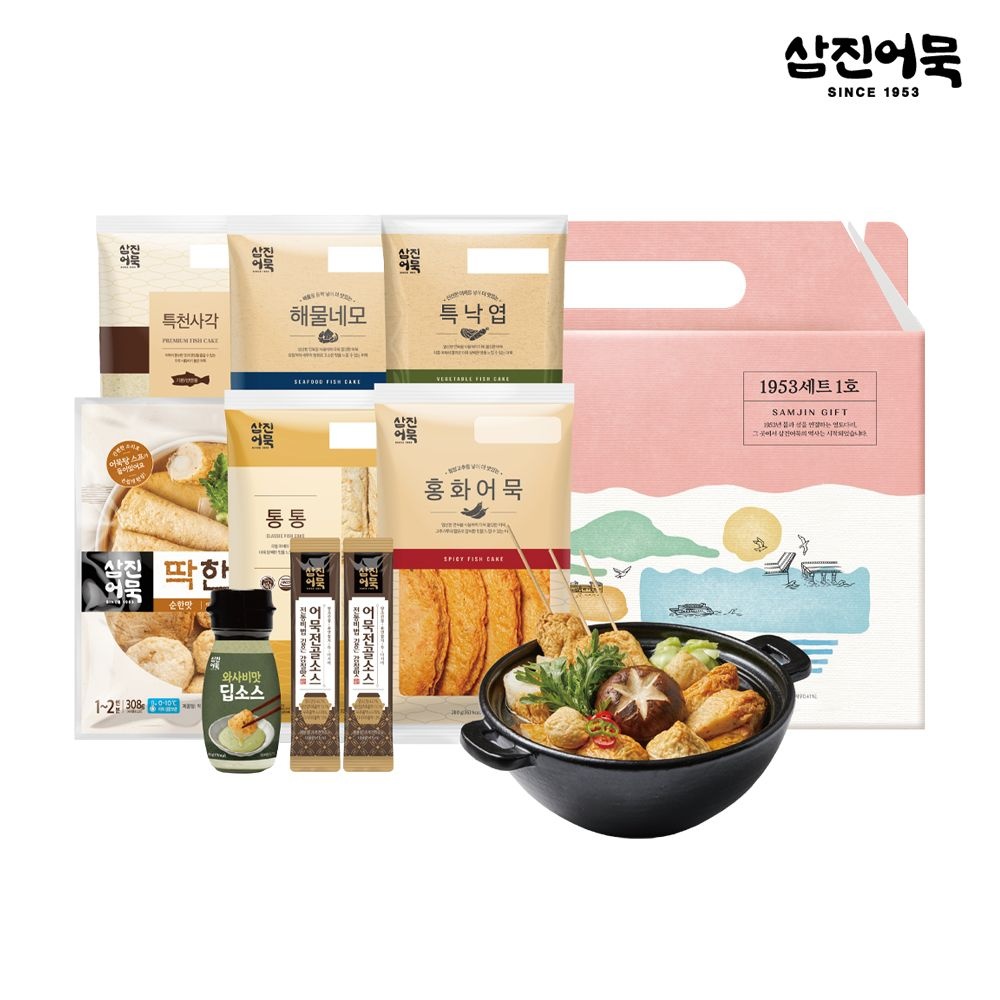 [온마음추석][공식] NEW 부산1953세트 1호