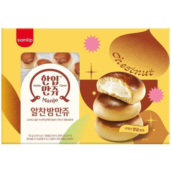 SSG 트레이더스 삼립 한입만쥬 알찬밤만쥬 750g