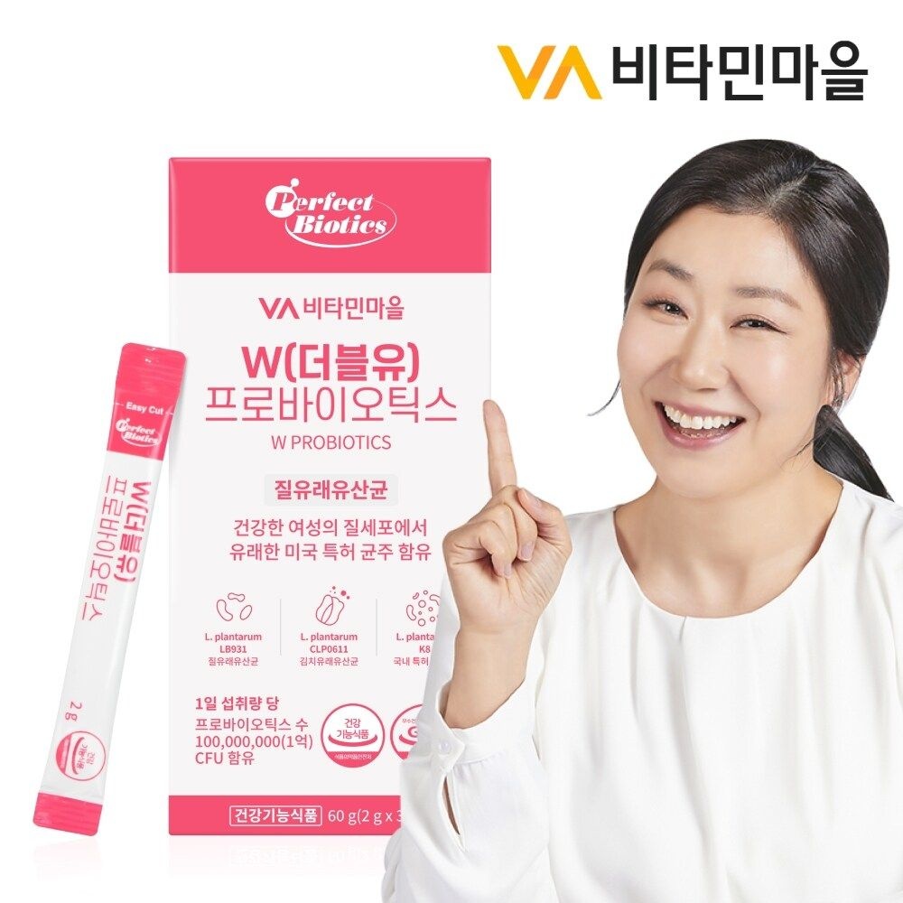 비타민마을 퍼펙트바이오틱스 W(더블유) 프로바이오틱스 질유산균 질유...
