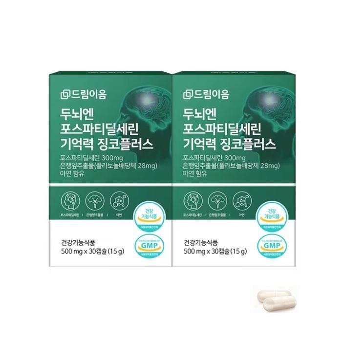 드림이음 두뇌엔 포스파티딜세린 기억력 징코플러스 2박스