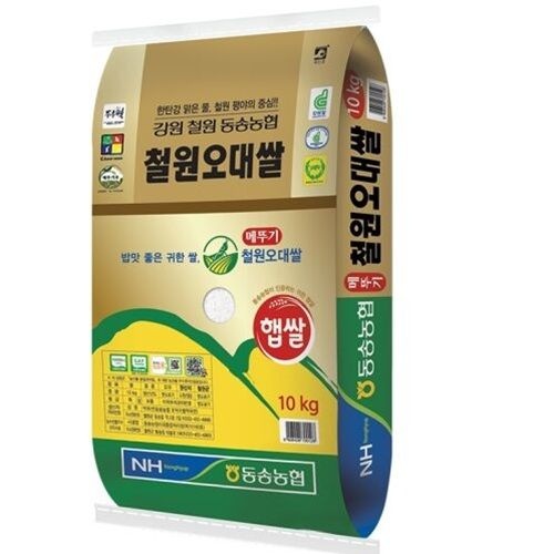 [온누리7%혜택][25년 햅쌀] 동송농협 철원오대쌀 10kg/20kg (10kg)