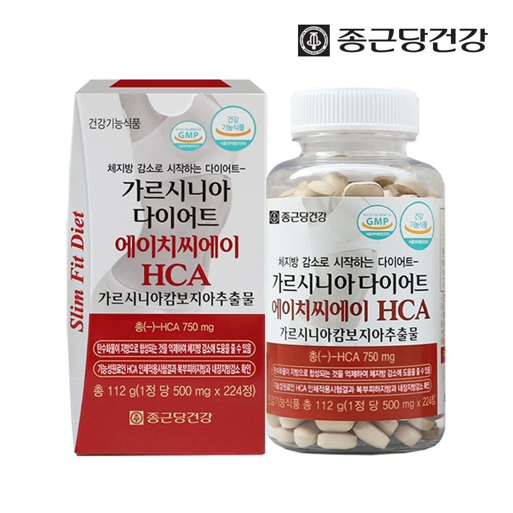 종근당건강 가르시니아 다이어트 HCA 1병(4주분)
