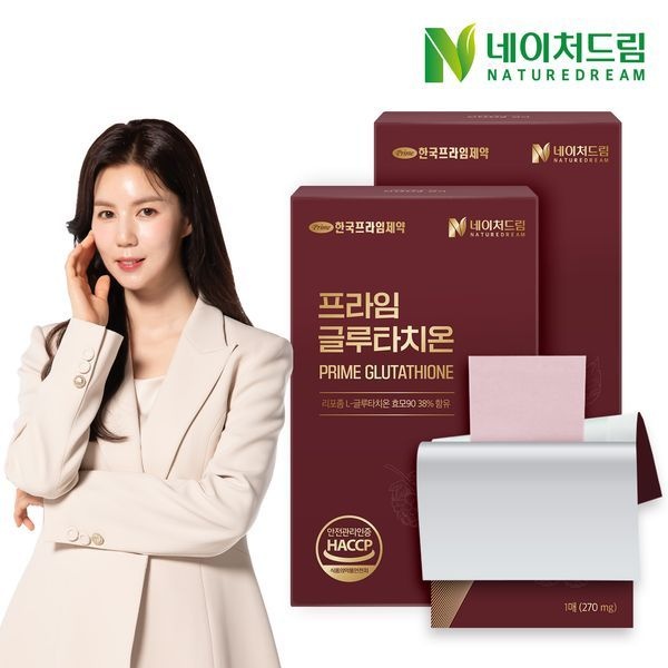 네이처드림 [하프클럽]네이처드림 리포좀 글루타치온 270mg x 30매 2박스 / 필름형 / 고함량 순도90