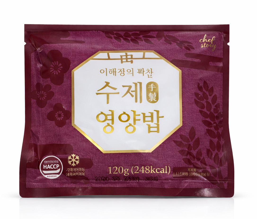빅마마 이혜정의 꽉찬 수제 영양밥 20팩