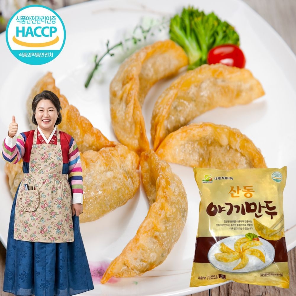 산동 바삭한 고기가득 야끼 군만두 1.3kg