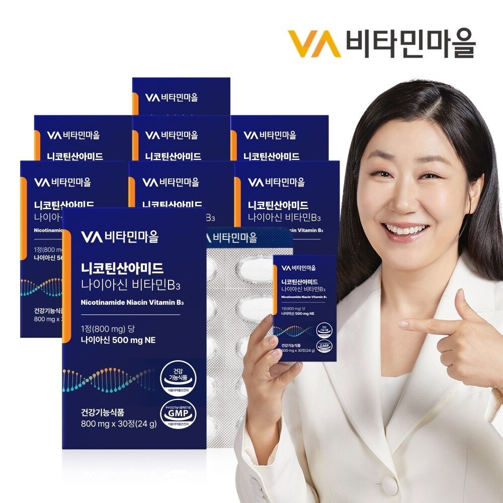 비타민마을 고용량 500mg 니코틴산아미드 나이아신 비타민b3 30정 x 8박스 (...