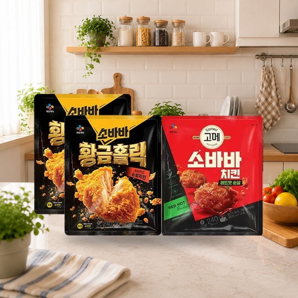 CJ제일제당 CJ제일제당 CJ 고메 소바바 황금홀릭 후라이드 순살 치킨 240g 2개 + 레드핫 순살 240g 1개