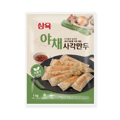 Vegan (냉동) 삼육 야채사각만두 1kg 비건