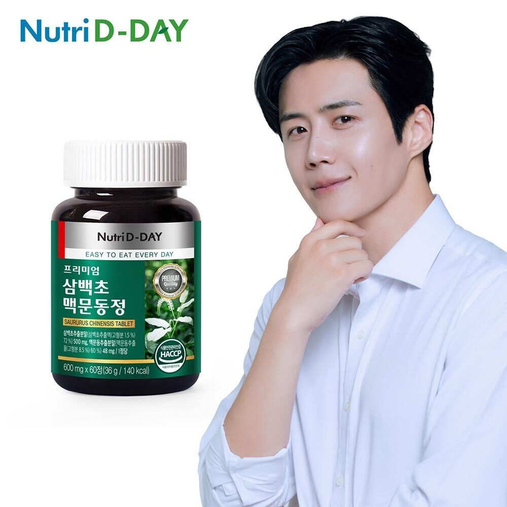 뉴트리디데이 프리미엄 삼백초 맥문동정 60정
