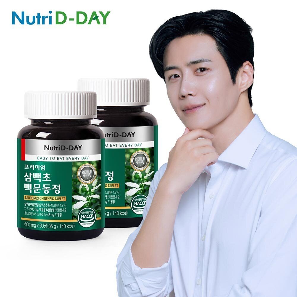 뉴트리디데이 프리미엄 삼백초 맥문동정 x 2병 총120정