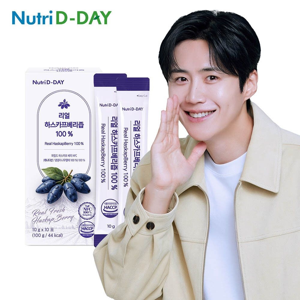 뉴트리디데이 리얼 100% NFC 착즙 하스카프베리 스틱 10포