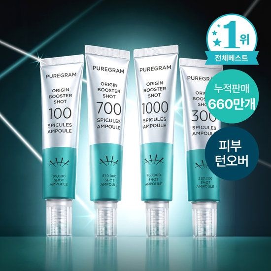 퓨어그램 퓨어그램 오리진 롱 니들샷 100/300/700/1000 앰플 (정가 16,000원) 1004453
