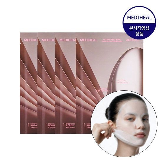 메디힐 메디힐 하루특가/정가16000원 레티놀 콜라겐 앰플 윤곽 마스크 4매 1004334