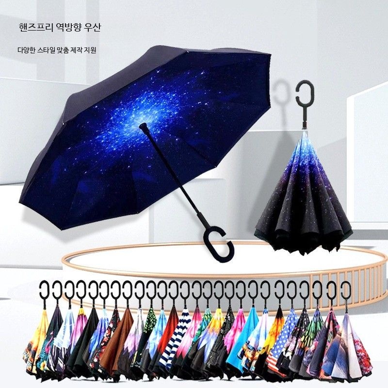 [해외] 자동우산 튼튼한 튼튼한3단우산 슈파토 2단자동우산 필요없는 라인 굿즈 우양산 캐릭터우산 레이어 샤오미 1개
