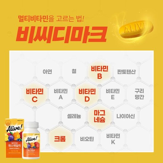 얼라이브 멀티비타민 60정 2개 (4개월)_261223