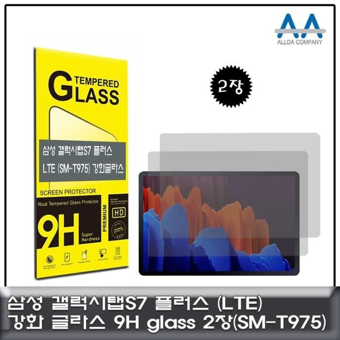 [룽스_68]태블릿강화글라스 갤럭시탭S7플러스 LTE