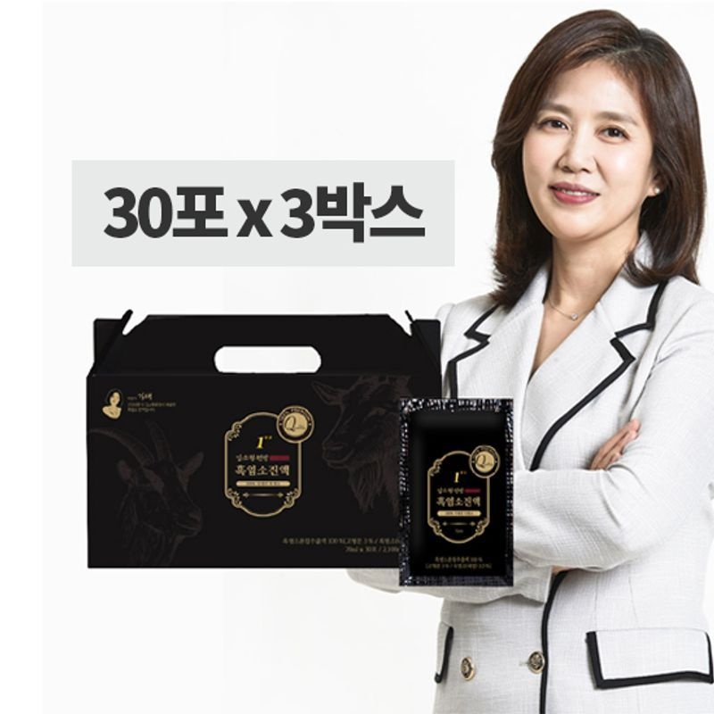 김소형원방 흑염소진액 1++ 70ml x 90포(3박스)