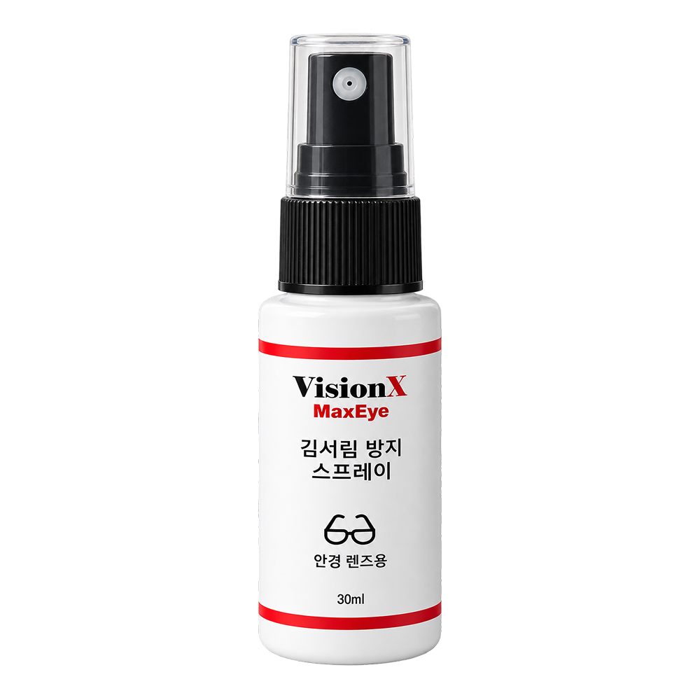 [쿠폰증정] 비전엑스 맥스아이 안경 안티포그 스프레이액 30ml