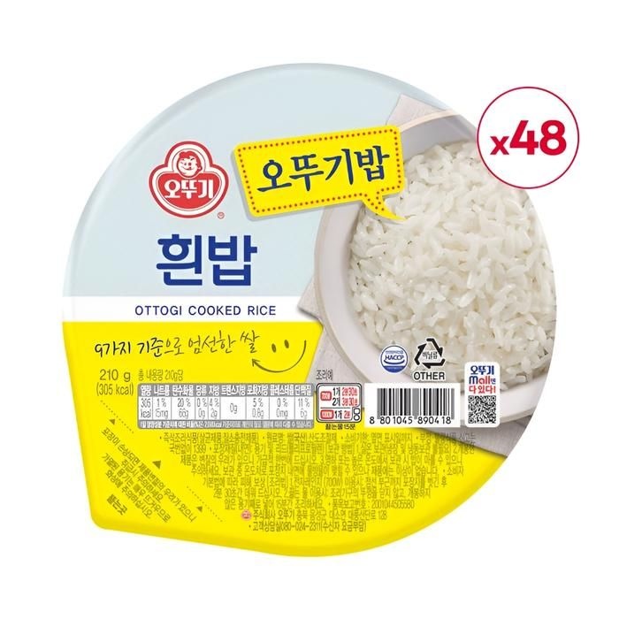 오뚜기밥 210G 48입