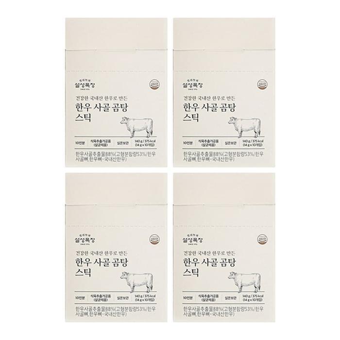 설성목장 한우사골 곰탕 스틱 14g x 10개입 x 4개