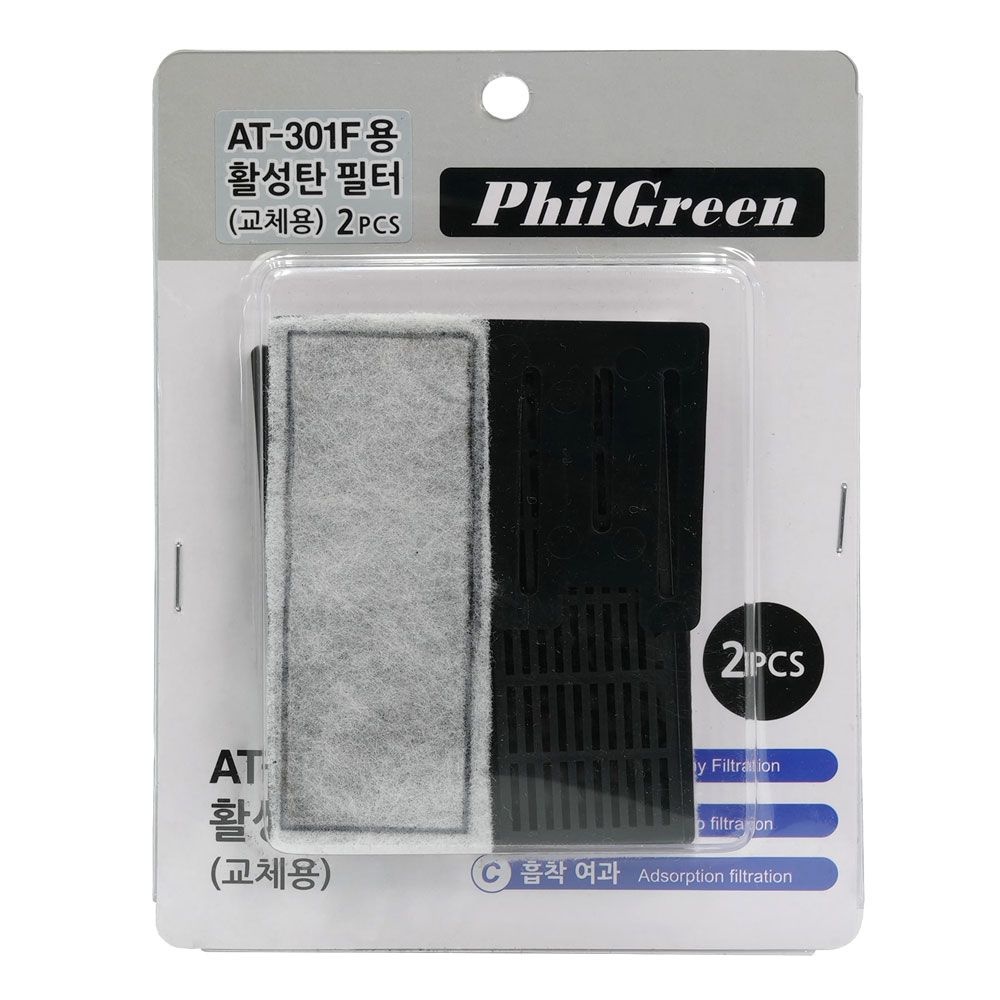 [오늘출발] 필그린 AT-301F 활성탄 필터 2pcs (리필 교환용)