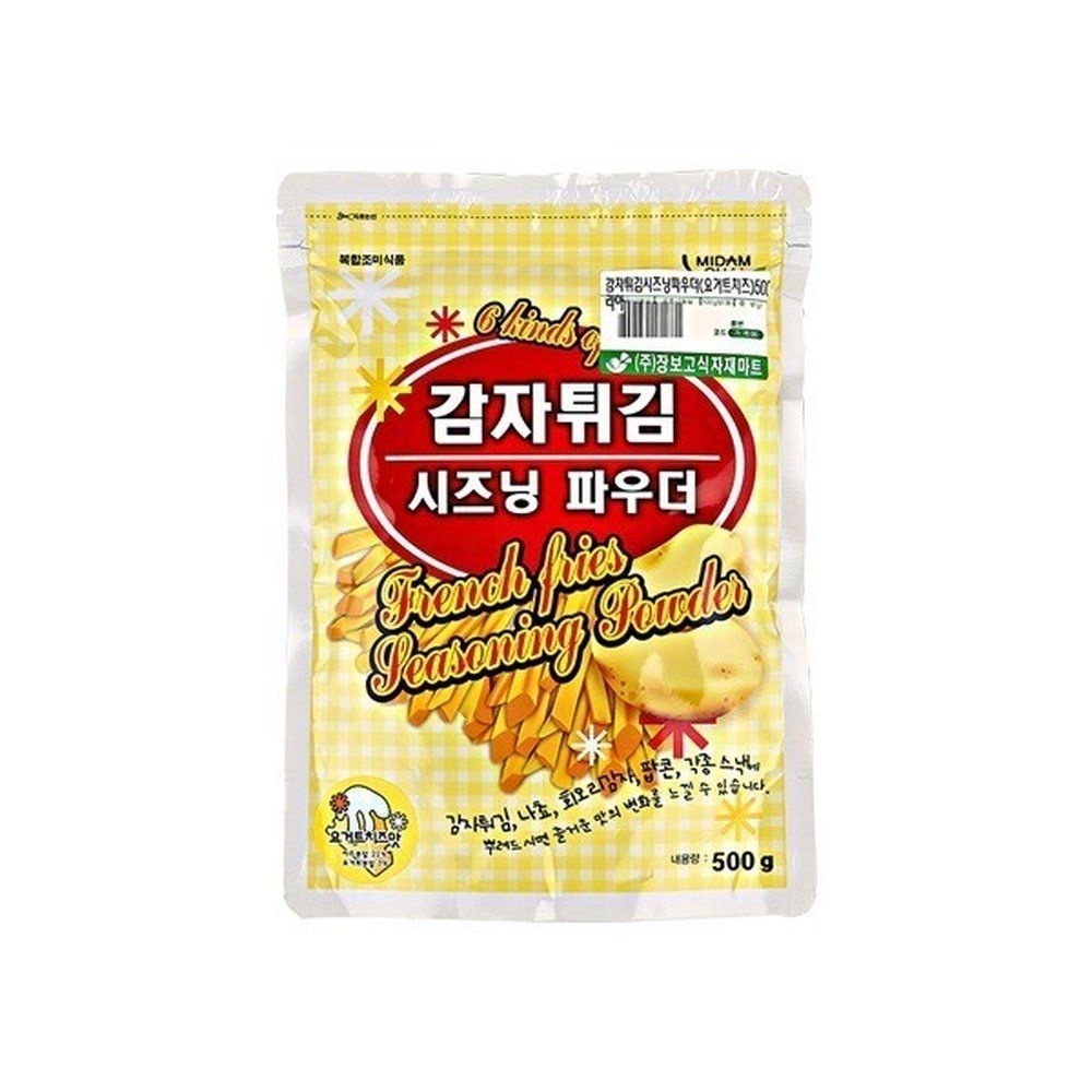 감자튀김시즈닝파우더(요거트치즈)500g 총알배송