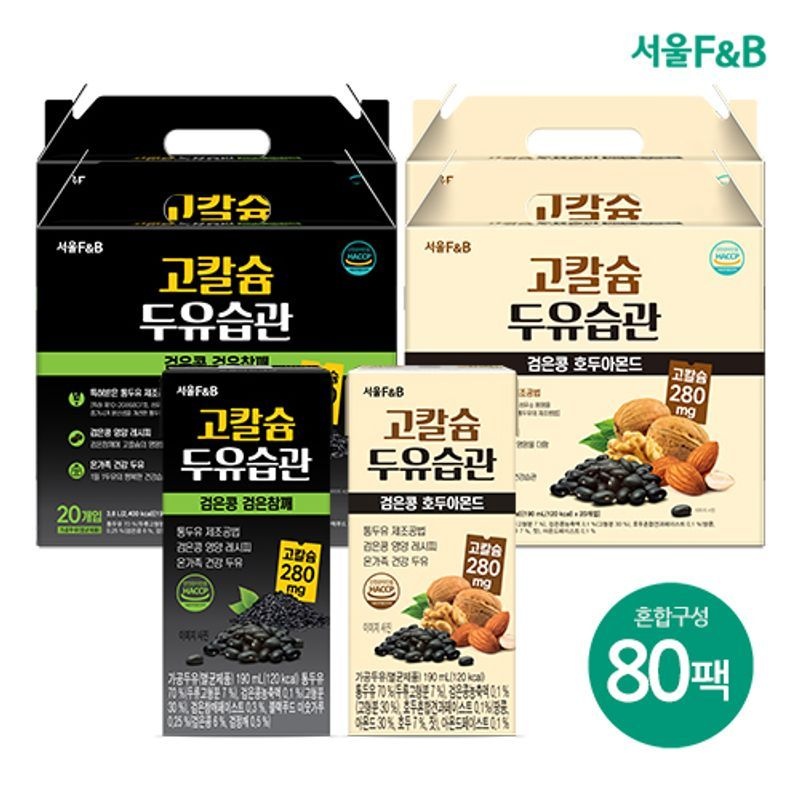 서울F&B 고칼슘두유습관 80팩(호두아몬드 190mlX40팩+검은참깨 190mlX40팩)[35786896]