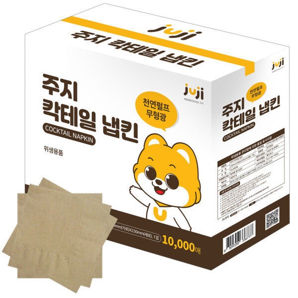 주지 칵테일 냅킨 10000매 (갈색) 무지 넵킨 카페 티슈 대용량