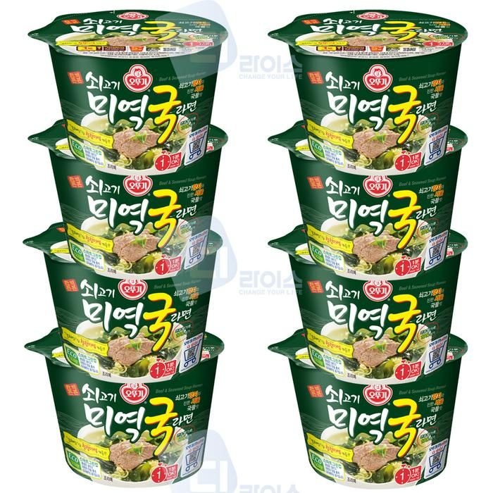 생산자:오뚜기라면 / 소재지:경기도 평택시 / 수입자 쇠고기미역국라면 큰컵 8개 큰사발 컵라면 진한육수 생일라면 식사대용 아침식사 해장라면 간식 야식 간편