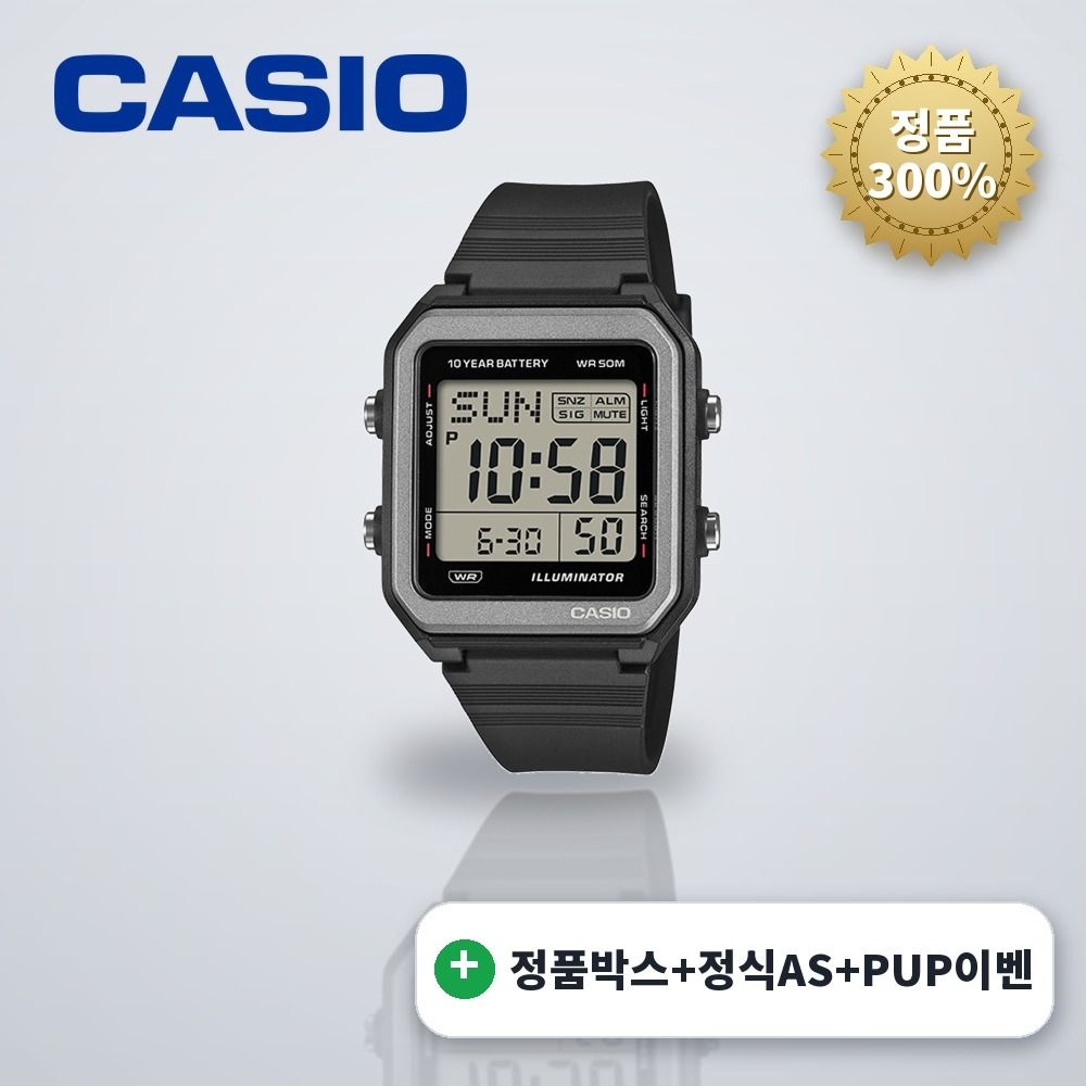 CASIO 카시오 W-221H-1AVDF