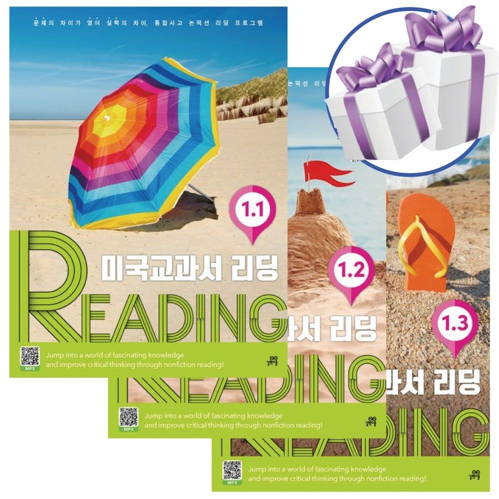 미국교과서 READING Level 1 세트 - 초등영어 리딩 학습 교재 길벗스쿨 Contents Tree (481053)