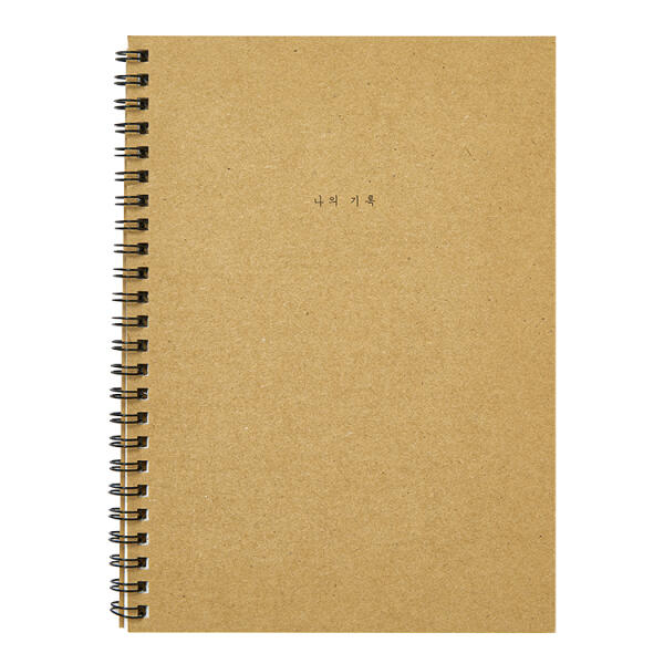 아트박스 나의기록 크라프트노트