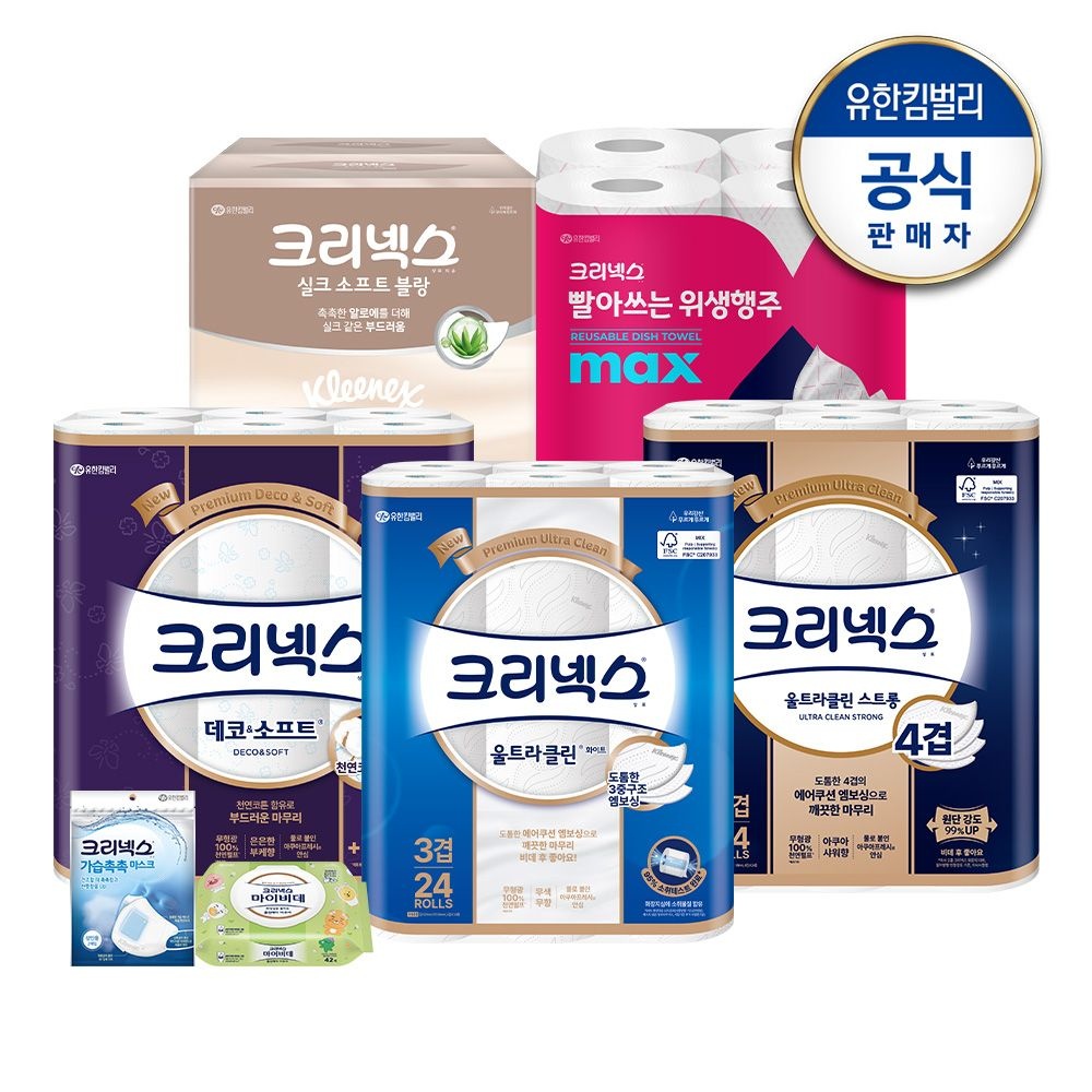 크리넥스 롤화장지/각티슈/마이비데/물티슈/키친타올