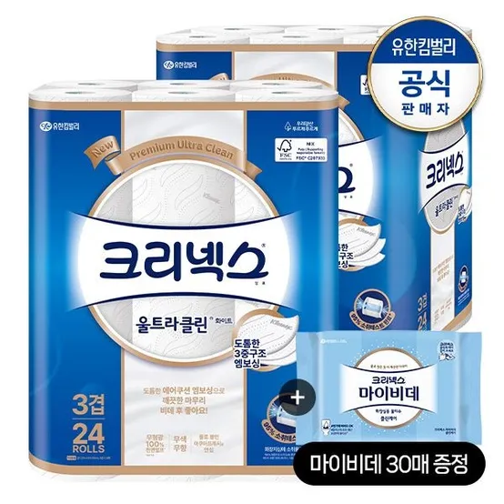3겹 천연펄프 울트라클린 롤화장지 25M-24롤x2팩+마이비데30매증정(랜덤)