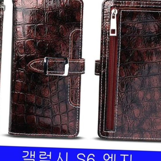 갤럭시 S6엣지 아이리스 2in1월렛 G925 케이스