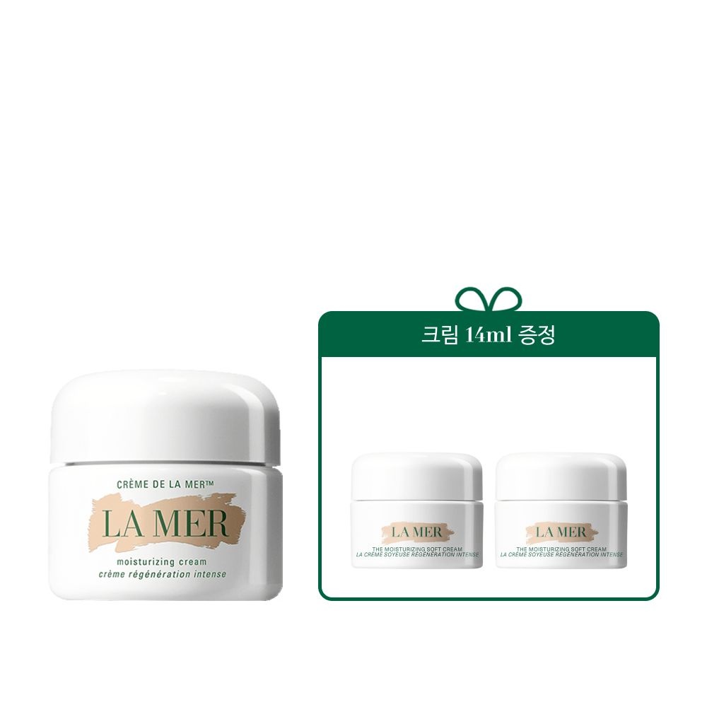 [8][단독]기적의 크림 30ML 세트(+크림 14ml)