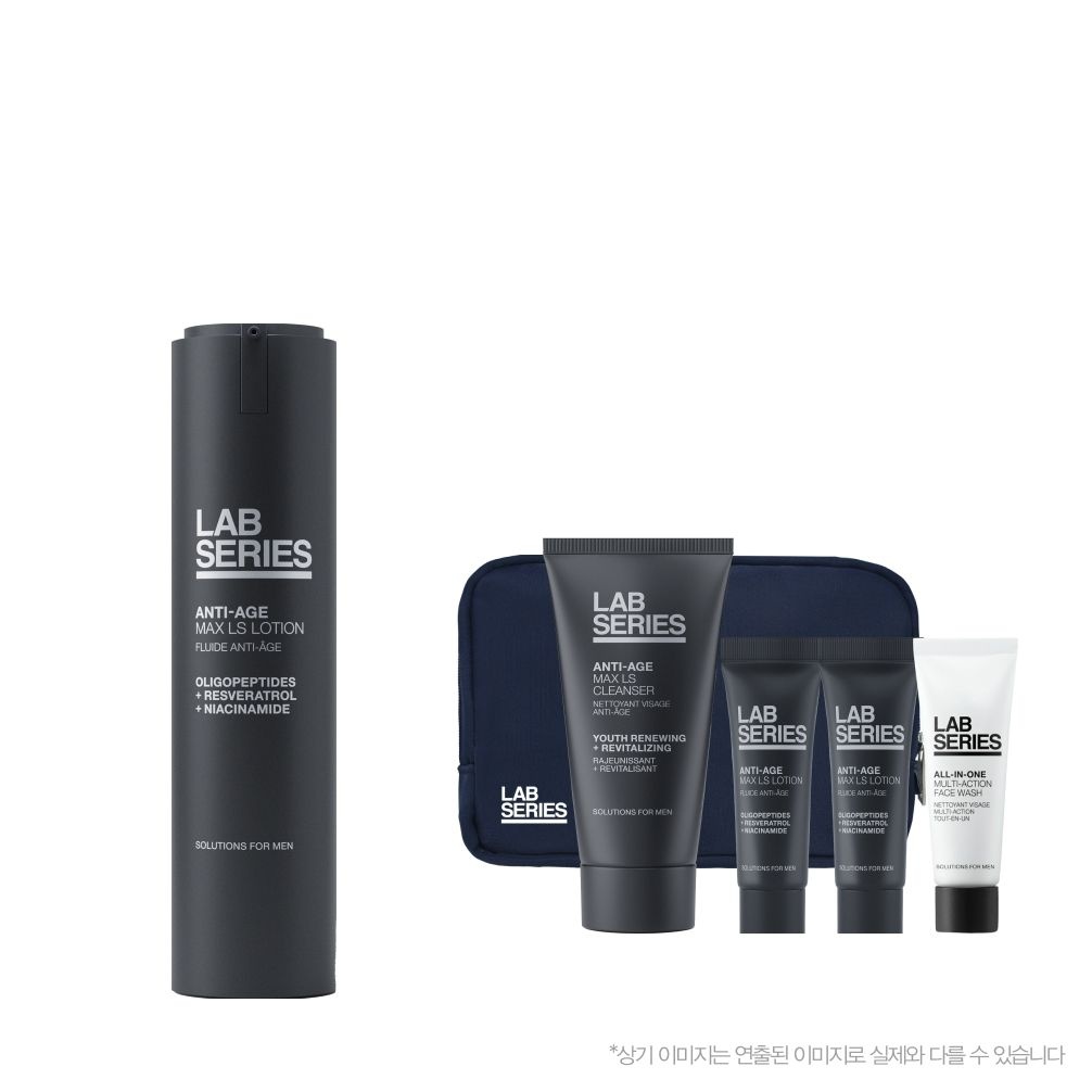 [8] 안티에이지 맥스 LS 로션 45ml (+파우치&디럭스 4종)