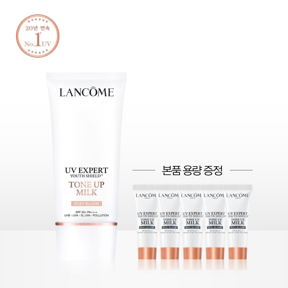 [8LT][1+1용량] UV 엑스퍼트 50ml 톤업 로지 블룸 세트 (생기 로지톤업)