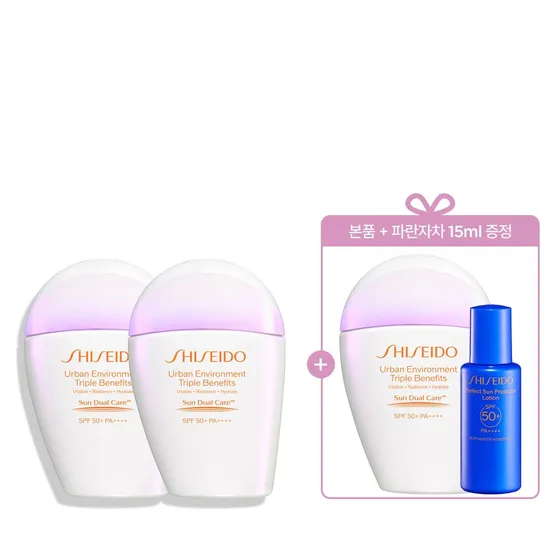 [특별] 톤업 핑크자차 선크림 2+1 세트 (+파란자차 15ml)