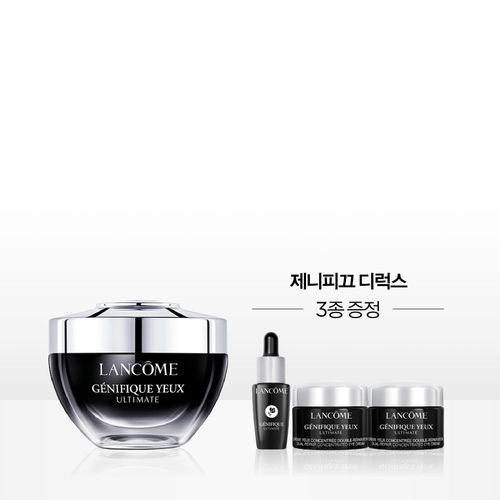 [8LT] 제니피끄 아이크림 20ml 세트