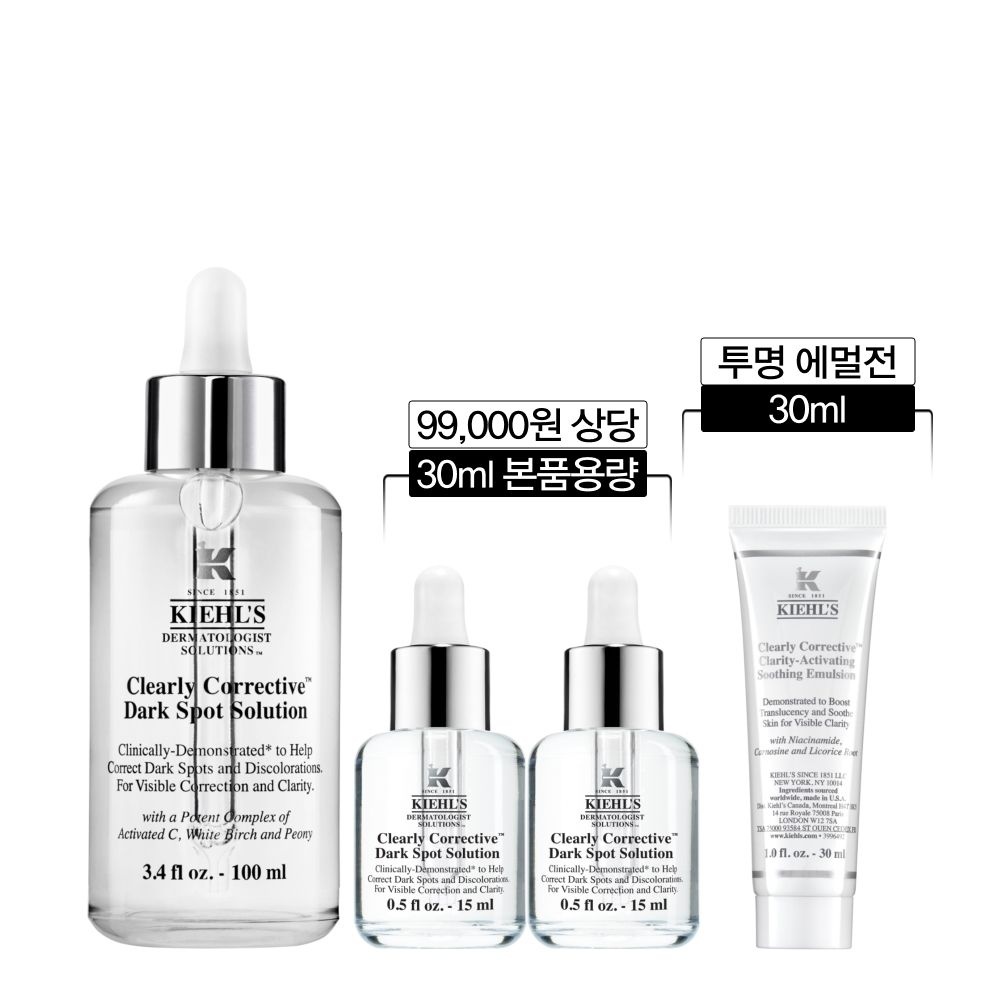 [8] 키엘 속탄력 투명 에센스 100ml 세트 (+30ml 대용량 추가증정, 에멀전 30ml)