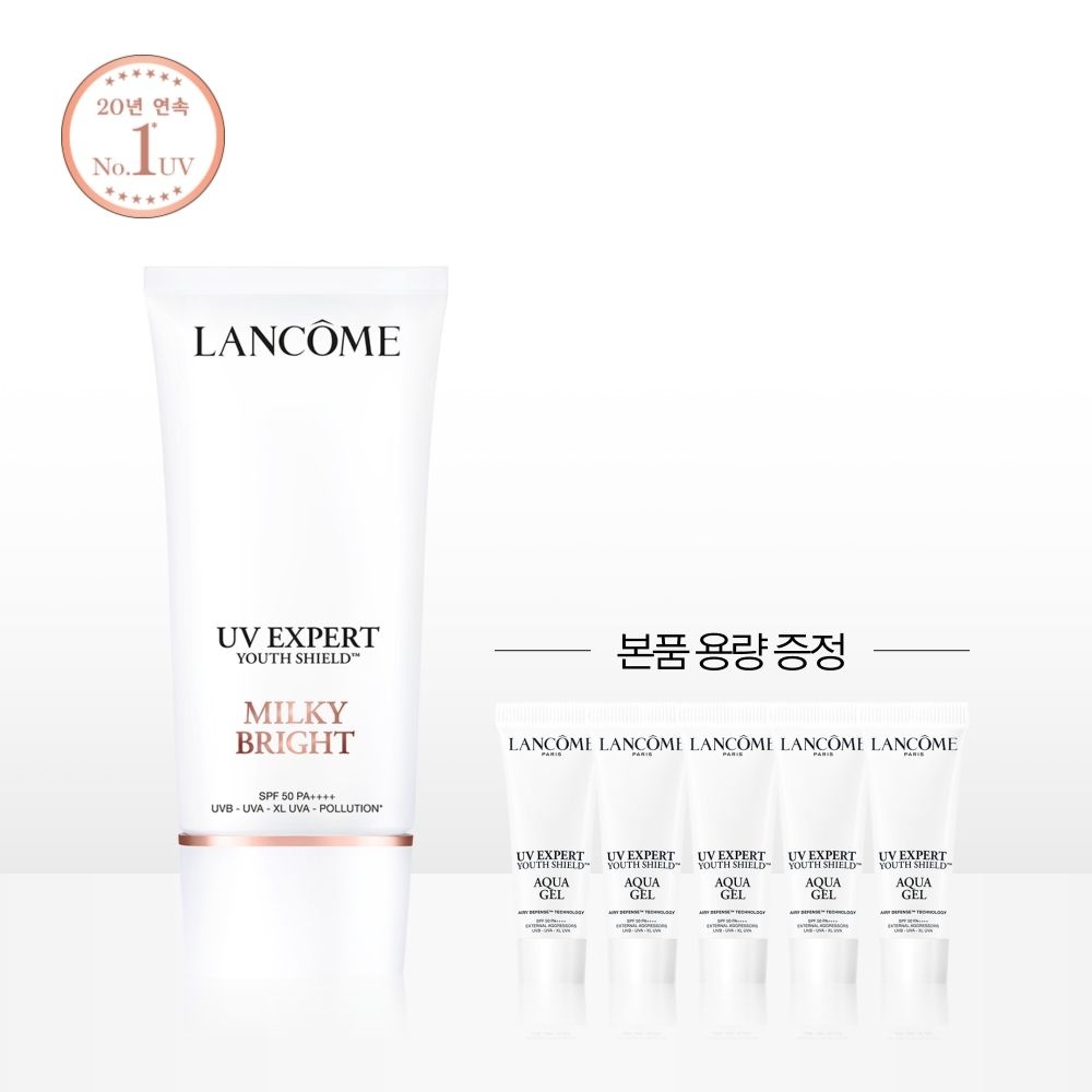 [8LT][1+1용량] UV 엑스퍼트 50ml 밀키 브라이트 세트 (부드러운 수분광채)
