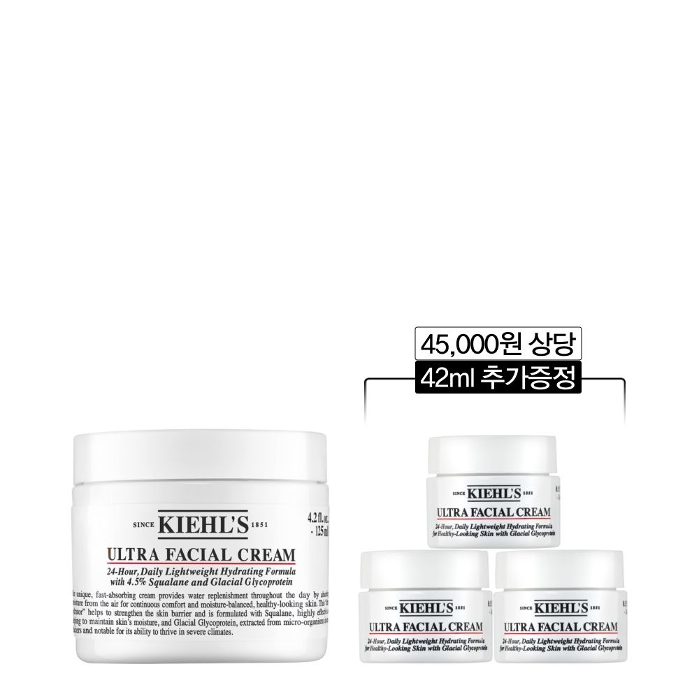 [8] 키엘 수분 장벽 크림 125ml 세트 (+42ml 본품 초과용량 증정)