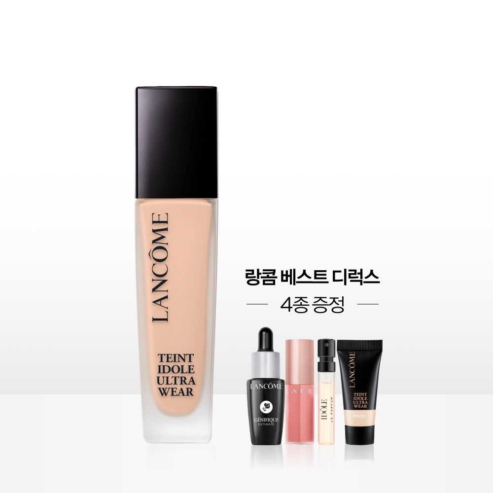 [8LT][단독] 뗑이돌 롱라스팅 파운데이션 30ml 세트