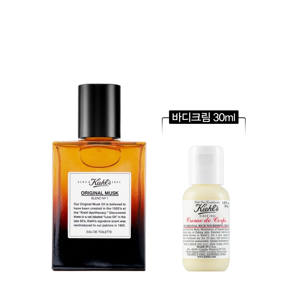[8] 키엘 오리지널 머스크 블랜드 NO.1 50ml 세트 (+바디크림 30ml)