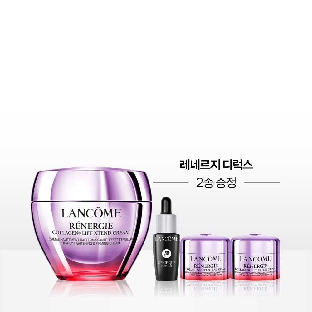 [8LT][단독] 레네르지 콜라겐 크림 50ml 세트