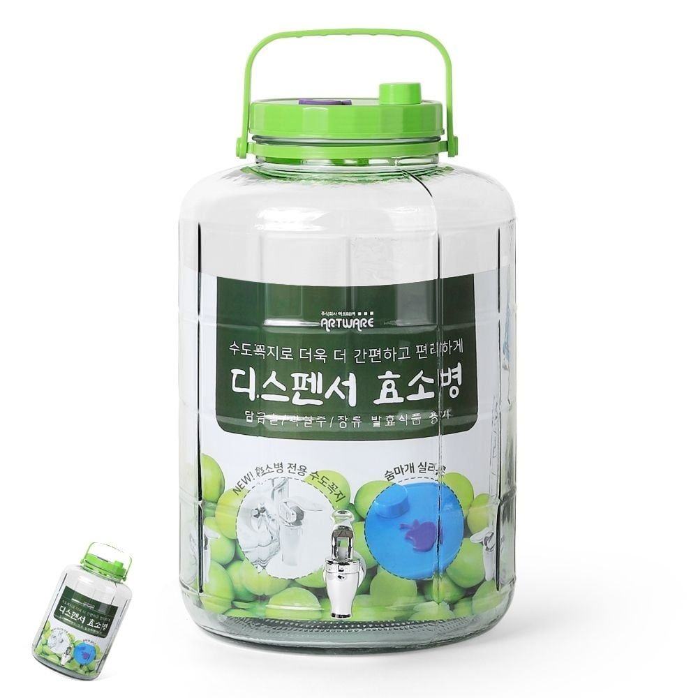 [마누] 과실주통 포도주병 야관문주 유리술병 수제청용기 수도꼭지 담금주 효소병 5L 10L