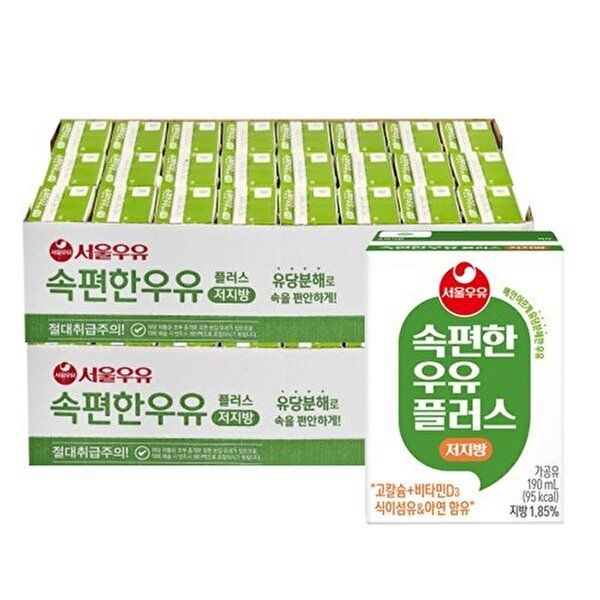 서울우유 [서울우유]서울우유 속편한우유 저지방 우유 190mlx48개