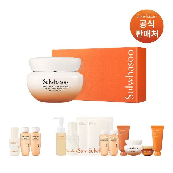 [설화수] [빠른배송] 탄력크림 EX 75ML 기획 세트
