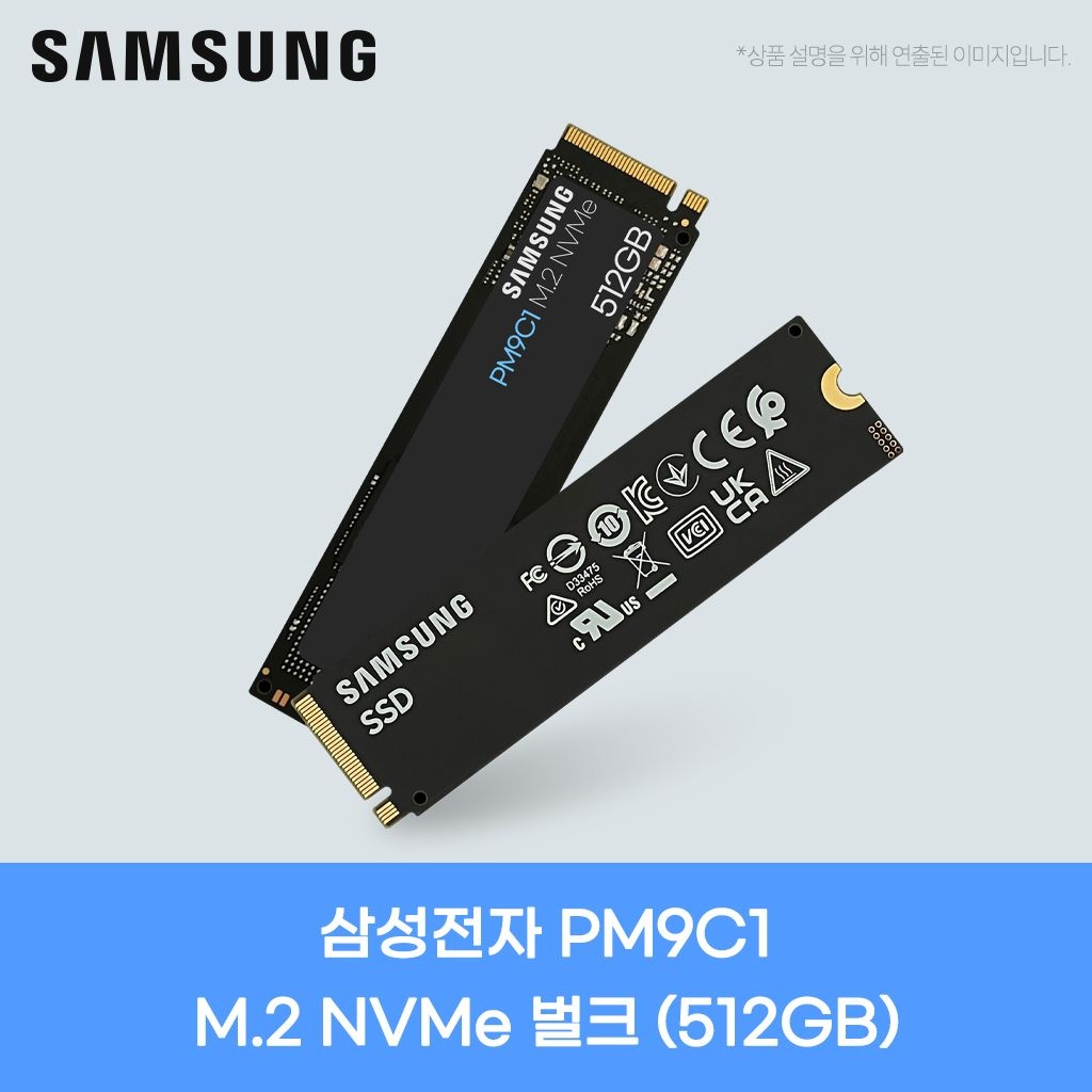 삼성전자 PM9C1 M.2 NVMe 벌크(512GB) JH